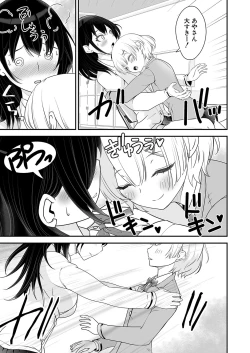 Page 304 of COMIC Shingeki 2025-02