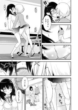 Page 306 of COMIC Shingeki 2025-02