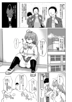 Page 356 of COMIC Shingeki 2025-02