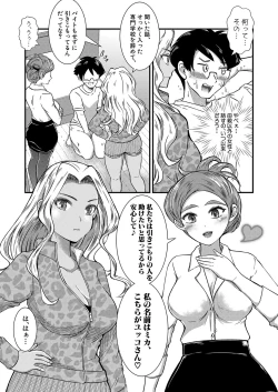 Page 384 of COMIC Shingeki 2025-02