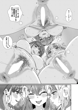 Page 40 of COMIC Shingeki 2025-02