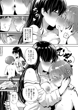 Page 424 of COMIC Shingeki 2025-02