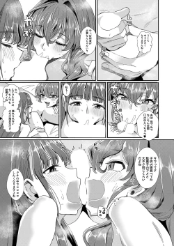 Page 42 of COMIC Shingeki 2025-02