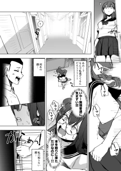 Page 16 of Futanari JK Rouna-chan