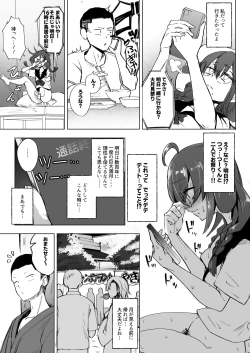 Page 19 of Futanari JK Rouna-chan