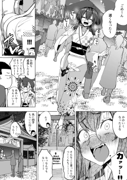 Page 20 of Futanari JK Rouna-chan