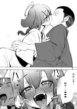 Page 24 of Futanari JK Rouna-chan