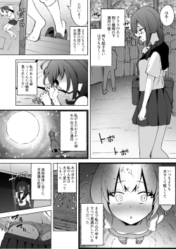 Page 8 of Futanari JK Rouna-chan