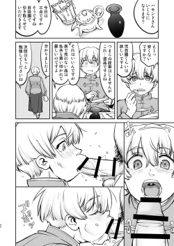 Page 40 of Isekai TS Ouji o Tasuketa Dake Nanoni Trance Hen