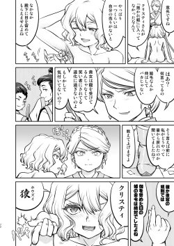 Page 72 of Isekai TS Ouji o Tasuketa Dake Nanoni Trance Hen