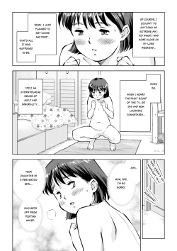 Page 6 of How I lost my virginity to a poop-penis