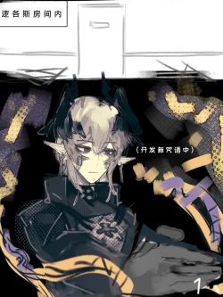 Page 1 of 逻各斯母女井 番茄沙司