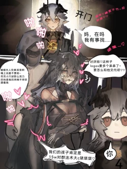 Page 4 of 逻各斯母女井 番茄沙司