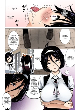 Page 18 of Jikken Shimai | Experiment Sisters