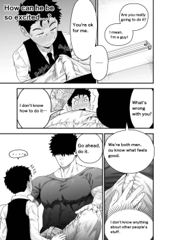 Page 10 of Ookikute Kowai kedo Kono Karada de Uketometai 2