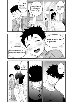 Page 24 of Ookikute Kowai kedo Kono Karada de Uketometai 2