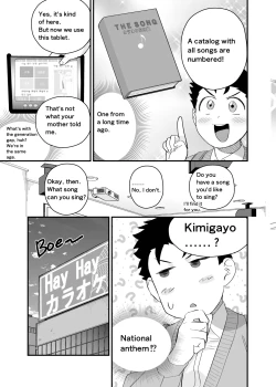 Page 26 of Ookikute Kowai kedo Kono Karada de Uketometai 2