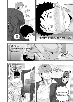 Page 41 of Ookikute Kowai kedo Kono Karada de Uketometai 2