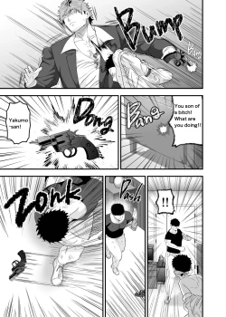 Page 42 of Ookikute Kowai kedo Kono Karada de Uketometai 2