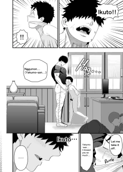 Page 43 of Ookikute Kowai kedo Kono Karada de Uketometai 2