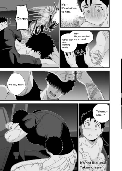 Page 48 of Ookikute Kowai kedo Kono Karada de Uketometai 2