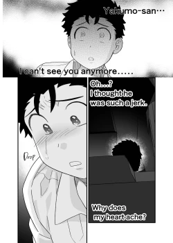 Page 51 of Ookikute Kowai kedo Kono Karada de Uketometai 2