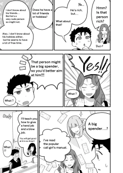 Page 6 of Ookikute Kowai kedo Kono Karada de Uketometai 2