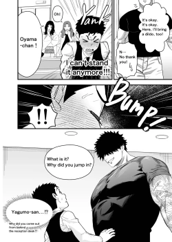 Page 7 of Ookikute Kowai kedo Kono Karada de Uketometai 2