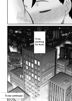 Page 91 of Ookikute Kowai kedo Kono Karada de Uketometai 2