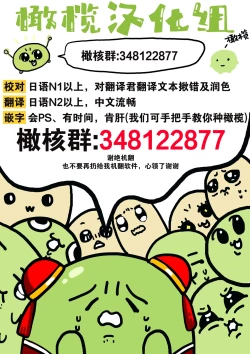 Page 131 of Tsumi to Batsu. 3 | 罪与罚3