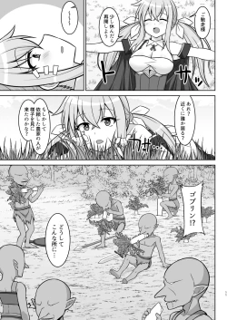 Page 11 of Gensou Ninpu Rinkan Kakedashi Mahoutsukai-chan ga Goblin ni Tsukamatte Muriyari Ecchi Saserareru Hon