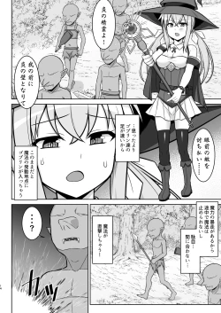 Page 14 of Gensou Ninpu Rinkan Kakedashi Mahoutsukai-chan ga Goblin ni Tsukamatte Muriyari Ecchi Saserareru Hon