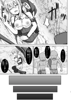 Page 17 of Gensou Ninpu Rinkan Kakedashi Mahoutsukai-chan ga Goblin ni Tsukamatte Muriyari Ecchi Saserareru Hon