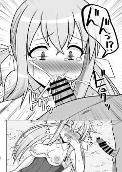 Page 22 of Gensou Ninpu Rinkan Kakedashi Mahoutsukai-chan ga Goblin ni Tsukamatte Muriyari Ecchi Saserareru Hon