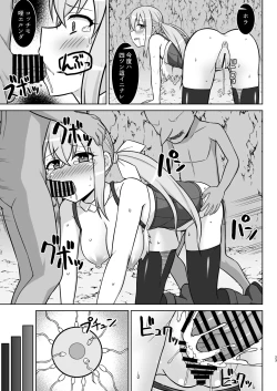 Page 23 of Gensou Ninpu Rinkan Kakedashi Mahoutsukai-chan ga Goblin ni Tsukamatte Muriyari Ecchi Saserareru Hon