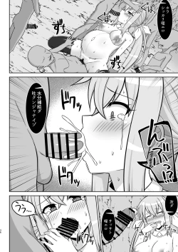 Page 36 of Gensou Ninpu Rinkan Kakedashi Mahoutsukai-chan ga Goblin ni Tsukamatte Muriyari Ecchi Saserareru Hon