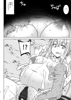 Page 52 of Gensou Ninpu Rinkan Kakedashi Mahoutsukai-chan ga Goblin ni Tsukamatte Muriyari Ecchi Saserareru Hon