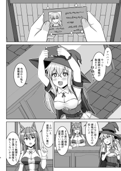 Page 8 of Gensou Ninpu Rinkan Kakedashi Mahoutsukai-chan ga Goblin ni Tsukamatte Muriyari Ecchi Saserareru Hon