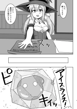 Page 9 of Gensou Ninpu Rinkan Kakedashi Mahoutsukai-chan ga Goblin ni Tsukamatte Muriyari Ecchi Saserareru Hon