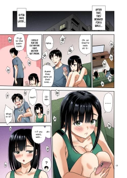 Page 12 of Atashi ga Nuite Ageyo kka?