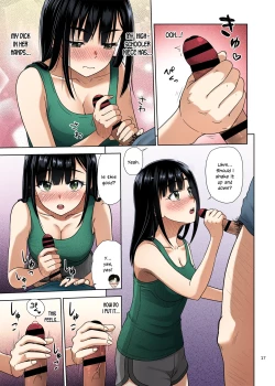 Page 16 of Atashi ga Nuite Ageyo kka?