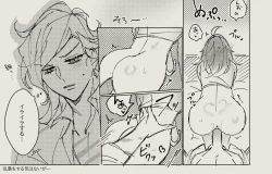 Page 21 of Feito rogu 83 _ Edo guda ♀/ iwao guda ♀][ fate grand order )