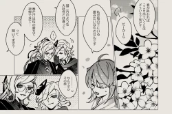 Page 34 of Feito rogu 83 _ Edo guda ♀/ iwao guda ♀][ fate grand order )