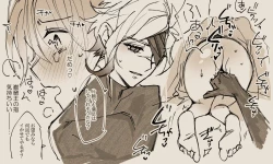 Page 4 of Feito rogu 83 _ Edo guda ♀/ iwao guda ♀][ fate grand order )