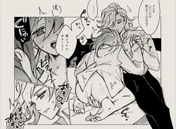 Page 50 of Feito rogu 83 _ Edo guda ♀/ iwao guda ♀][ fate grand order )