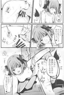 Page 11 of Shougatsu Ishou TowaTokoyami Towa Main Story