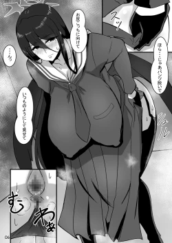 Page 6 of ハ〇ミと先生のスカト〇アヘイキアナルSEX