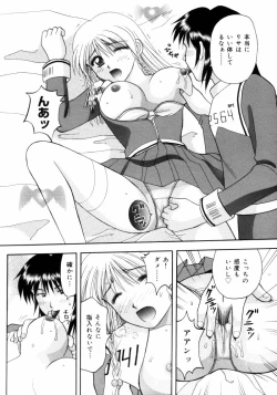 Page 104 of Sensei -Teacher