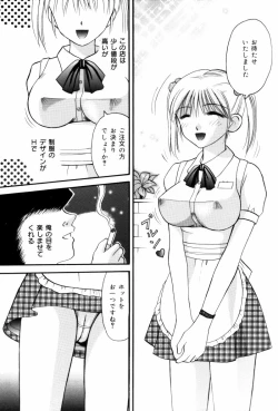 Page 113 of Sensei -Teacher