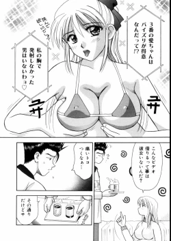 Page 12 of Sensei -Teacher